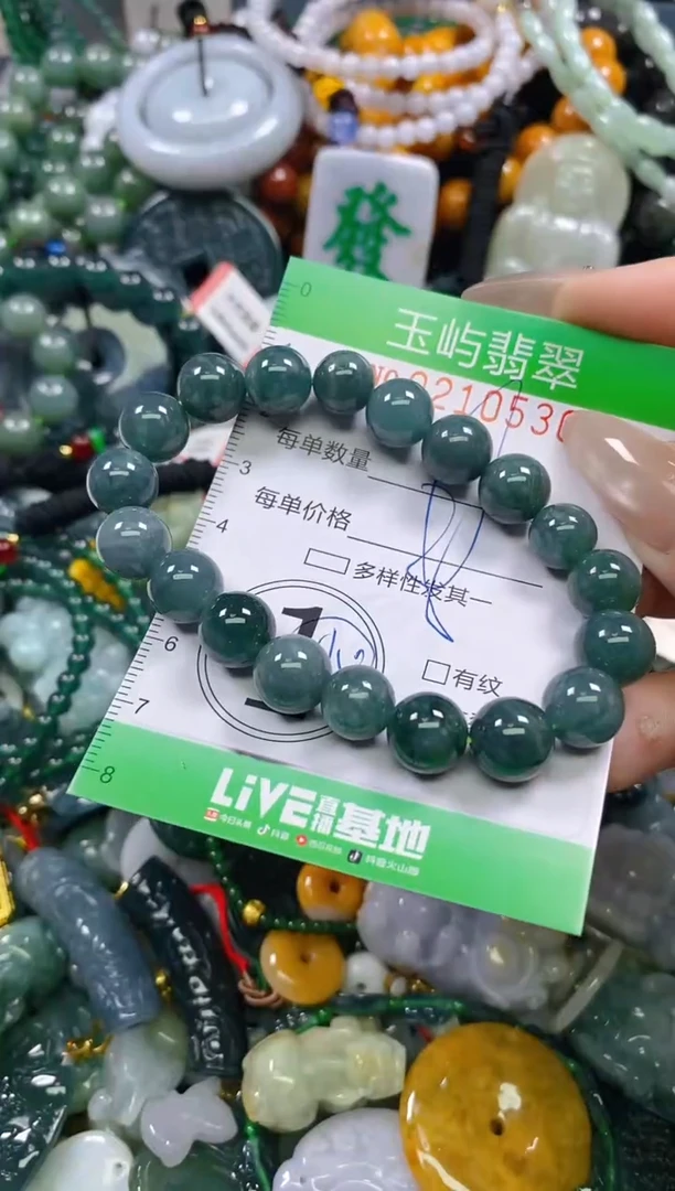 颈饰未镶嵌翡翠闪购0210530