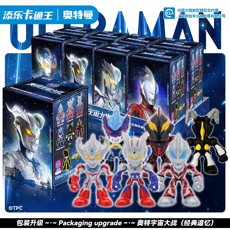 添乐卡通王奥特曼宇宙大战浓郁巧克力豆玩具