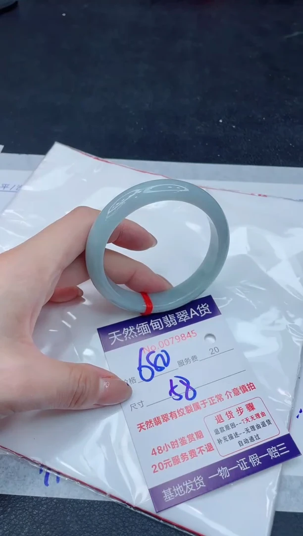 翡翠手镯未镶嵌680.000000