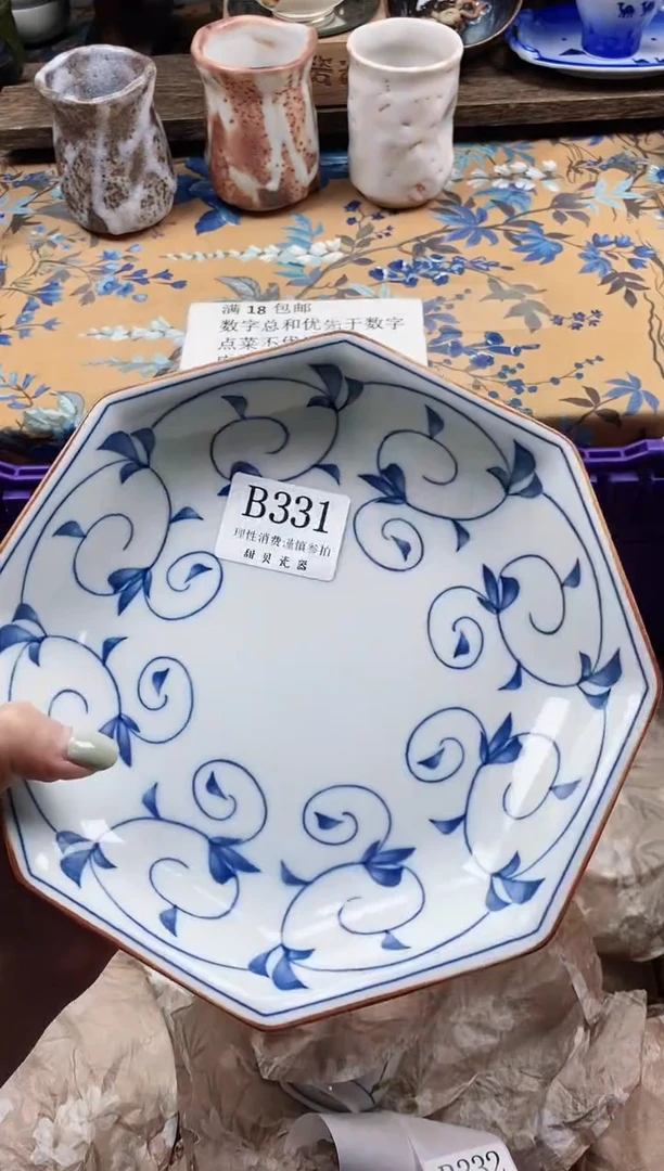 瓷片彩**光                B331