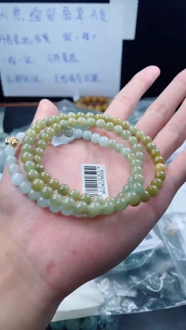 未镶嵌定制翡翠珠串