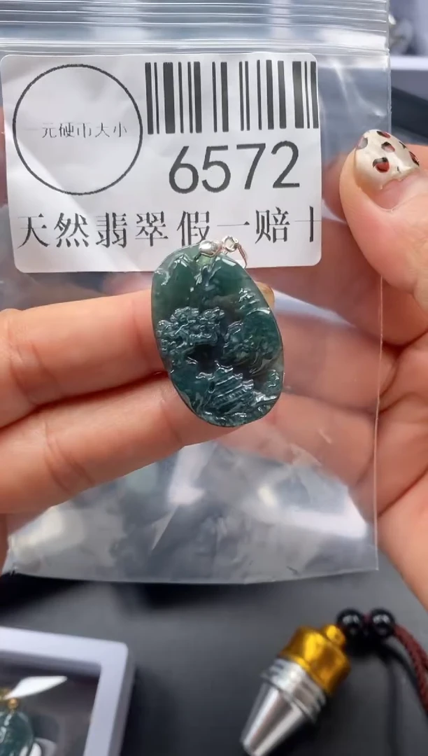 吊坠(不含链)未镶嵌翡翠6572