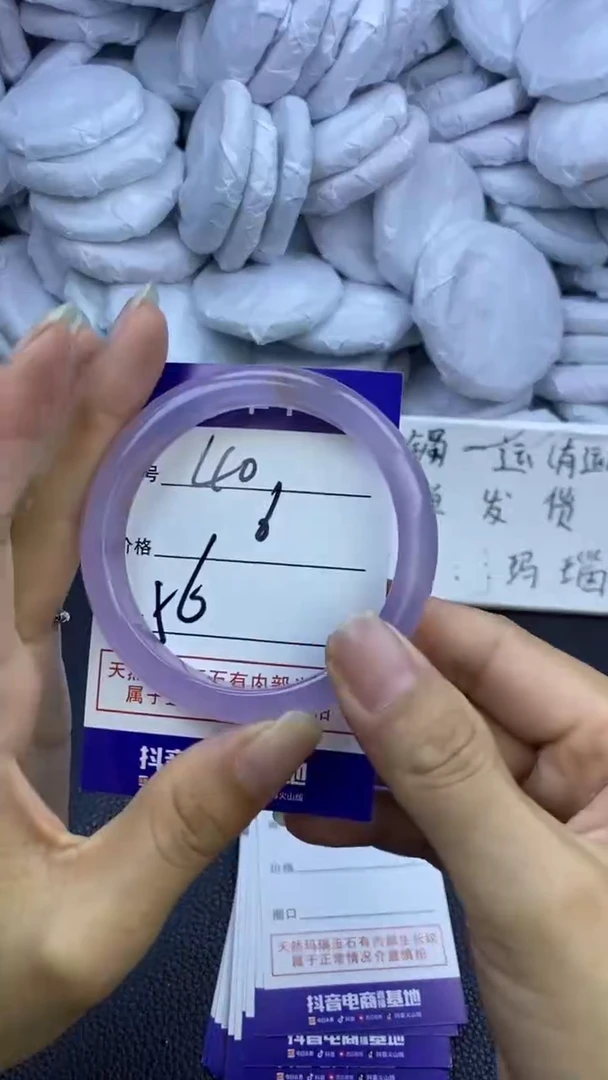 玛瑙/玉髓手镯未镶嵌40