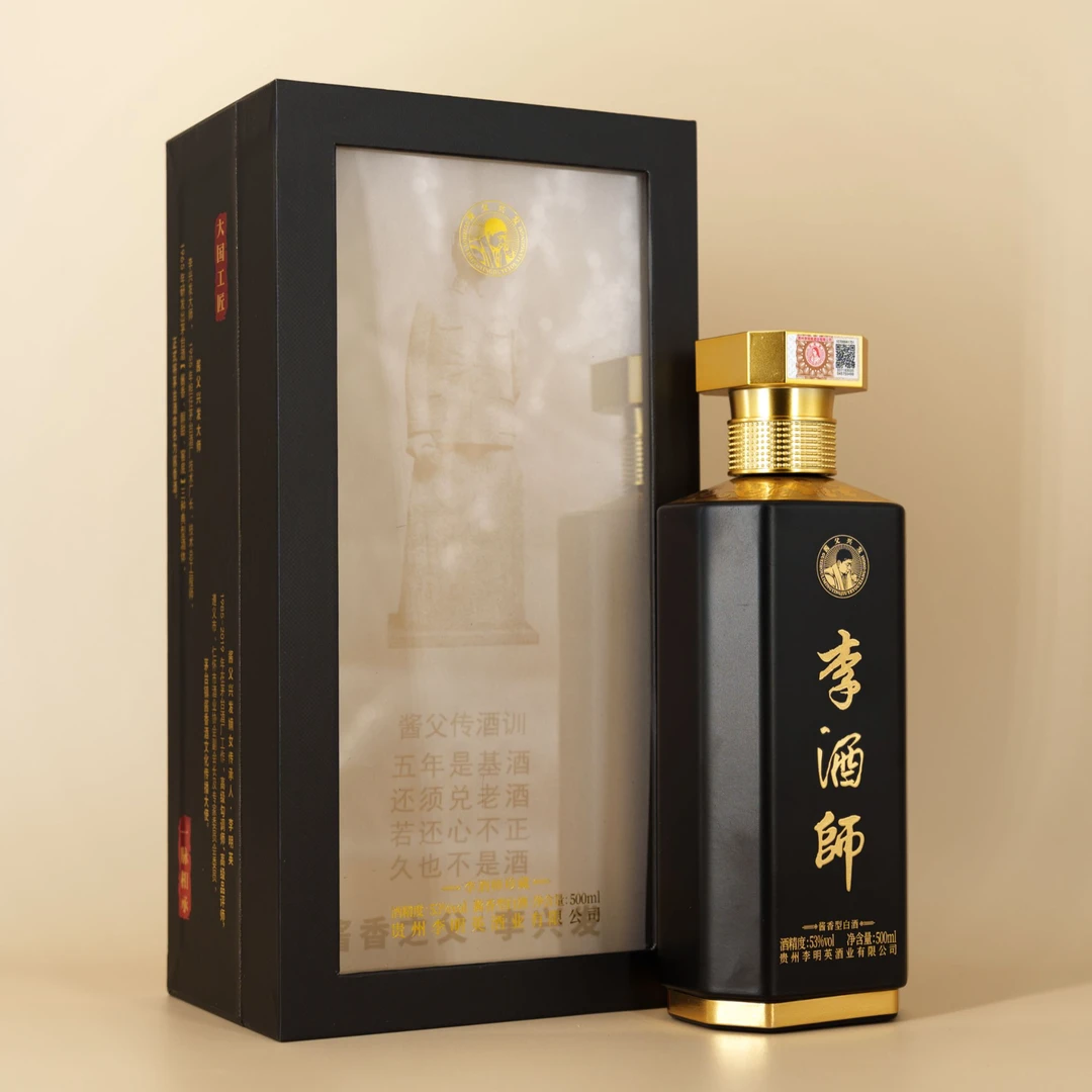 李酒师（珍藏）  礼盒装单瓶500ml   大曲坤沙小批量勾调53度500ml