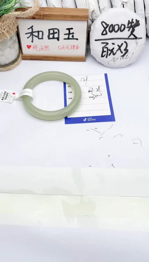 和田玉手镯未镶嵌玉轩阁129
