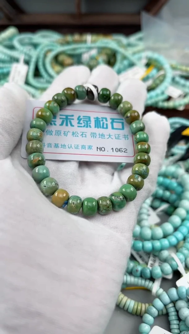 未镶嵌绿松石松石1062
