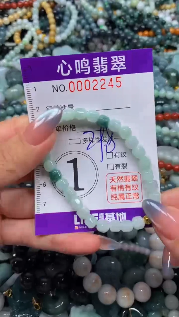 颈饰未镶嵌翡翠闪购002245