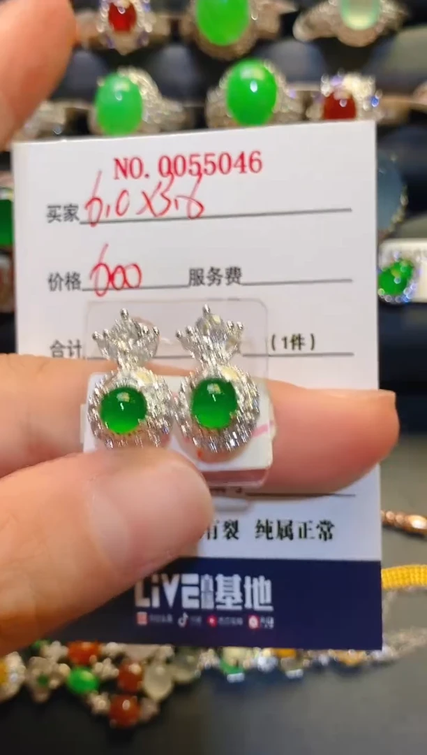 未镶嵌翡翠耳饰天然