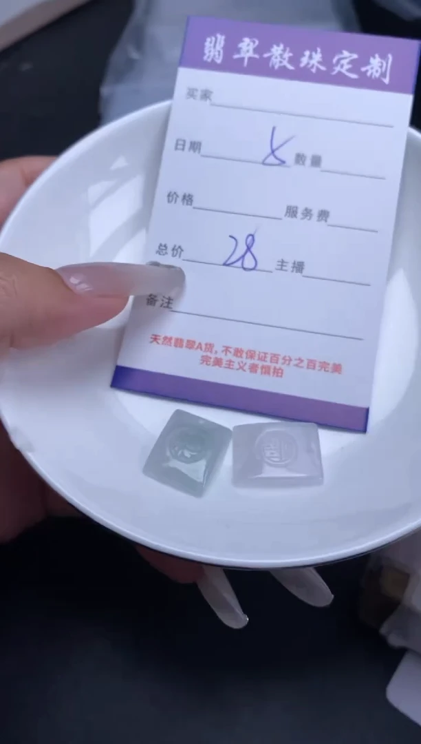 翡翠未镶嵌颈饰贞城散珠批发DIY编制