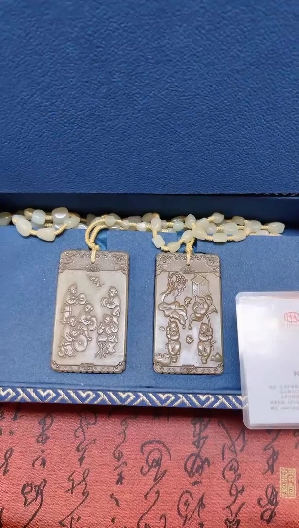 【闪购商品】和田玉玉牌未镶嵌和田玉挂件子冈牌L007