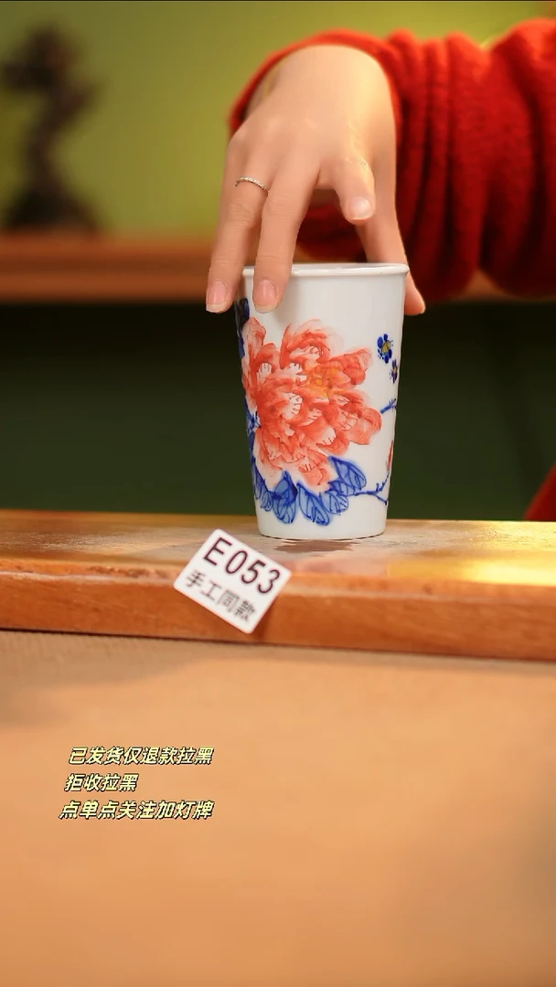 【闪购商品】其他E053窑林瓷业瓷器