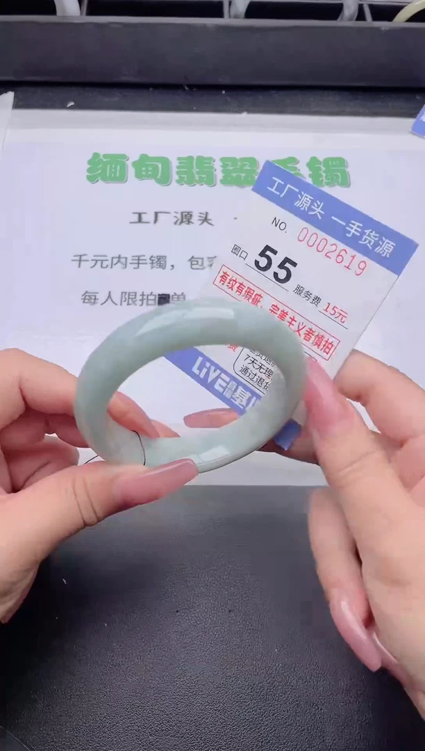 未镶嵌手镯翡翠翡翠手镯未镶嵌7