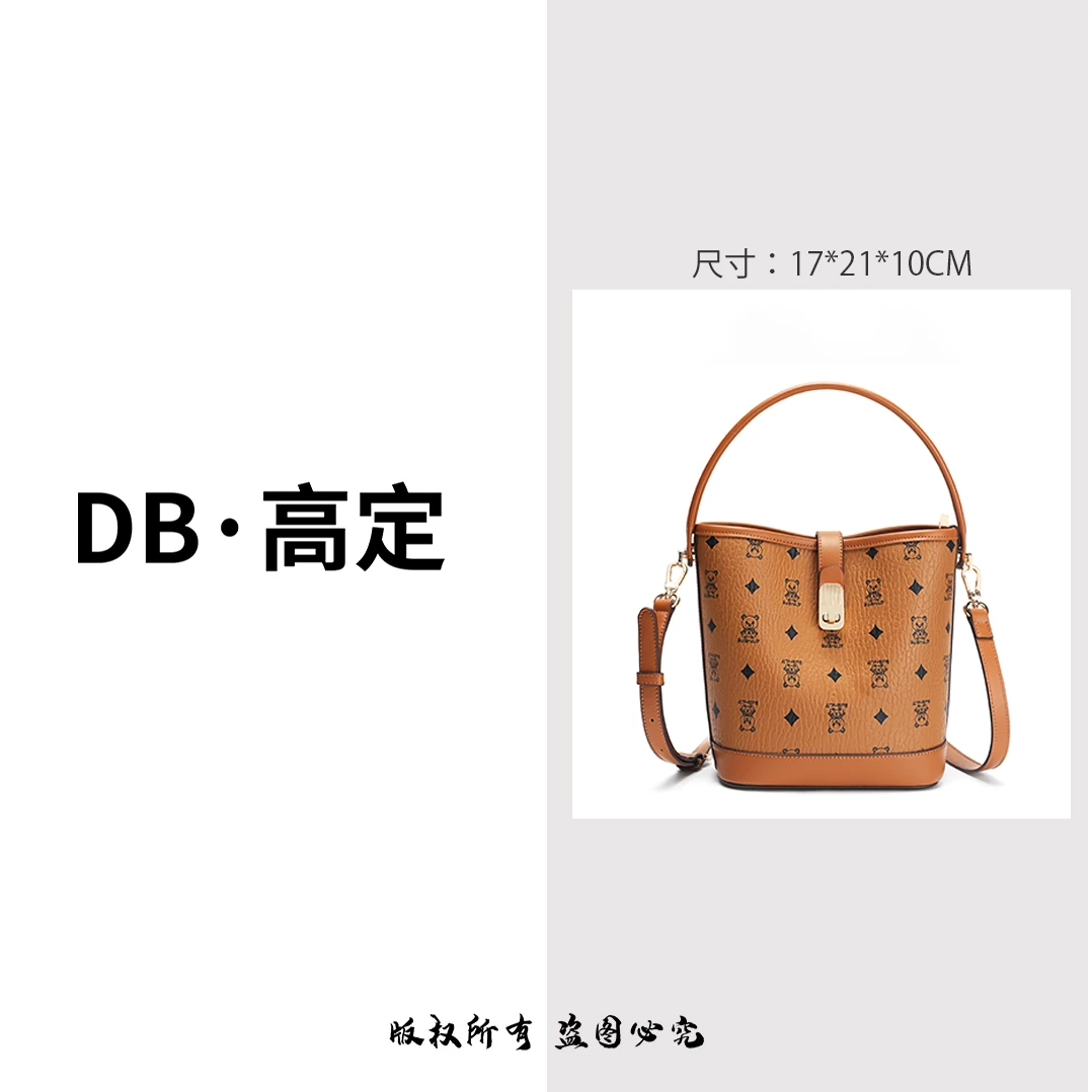 【DB高定】芭芘熊手提菜蓝子（大号）