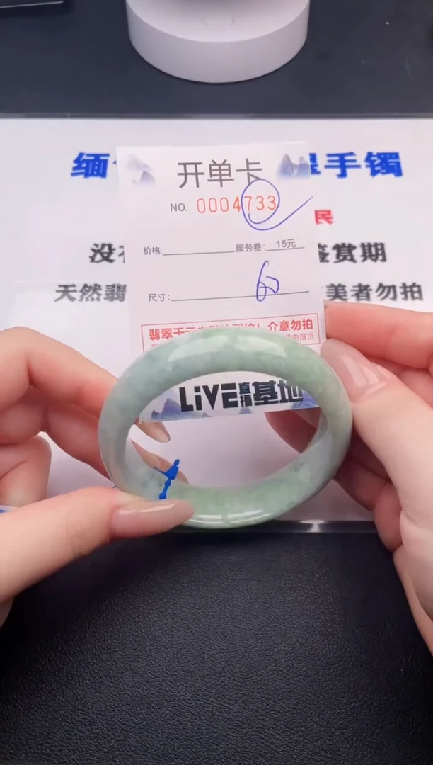 翡翠手镯未镶嵌33拍哪个图片就是发哪个