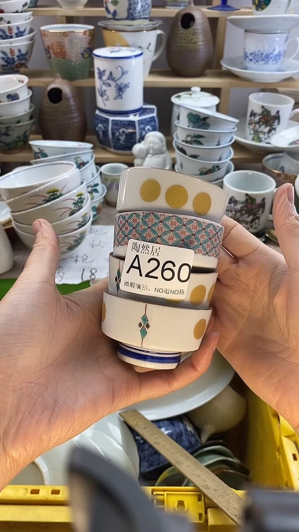 瓷片V***L回流瓷器默认微瑕A260