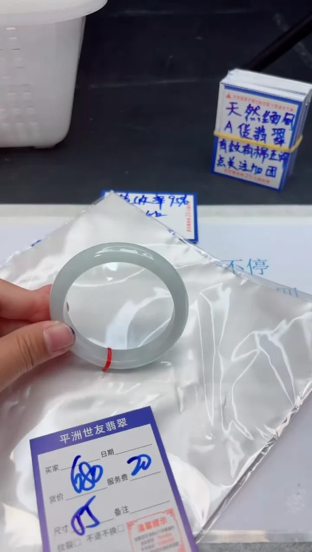 【闪购商品】翡翠手镯未镶嵌111111111