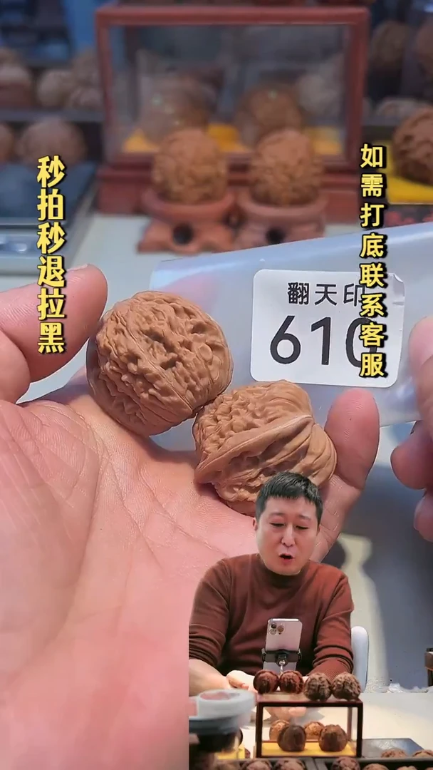 吊坠文玩核桃610四座楼36