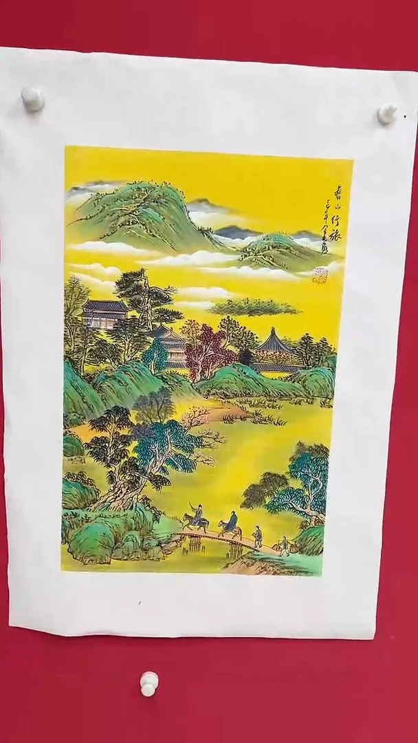 国画杨金光/山水/宣纸/国画