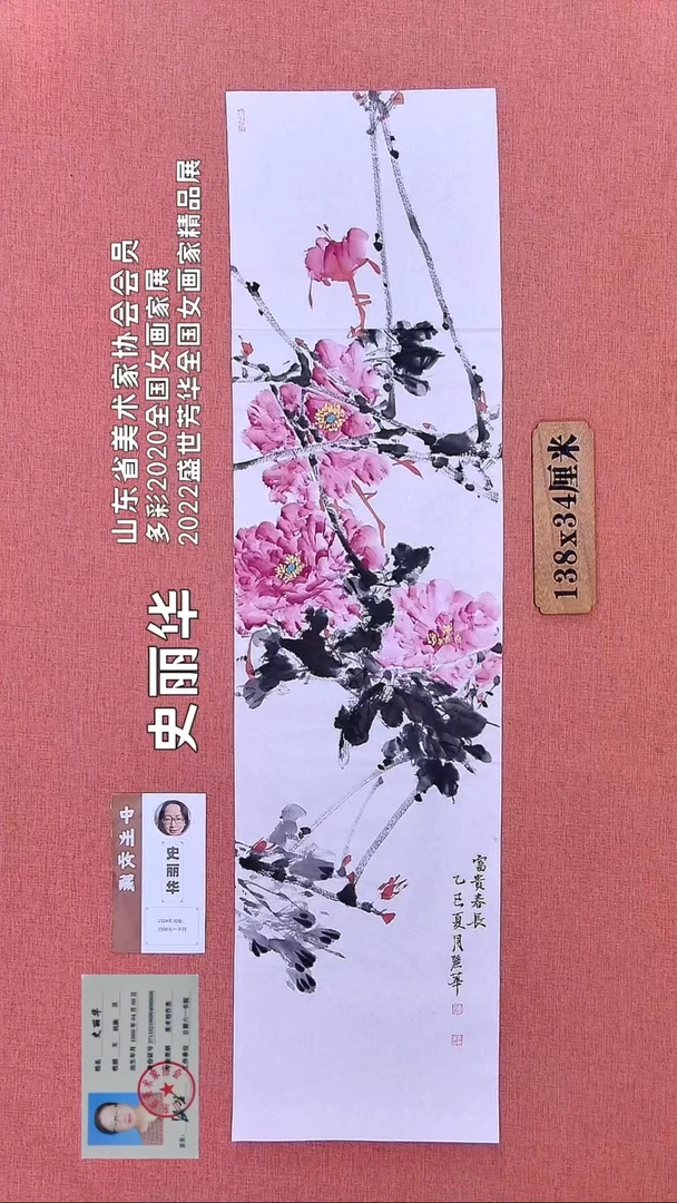 水彩143    史老师绘画作品