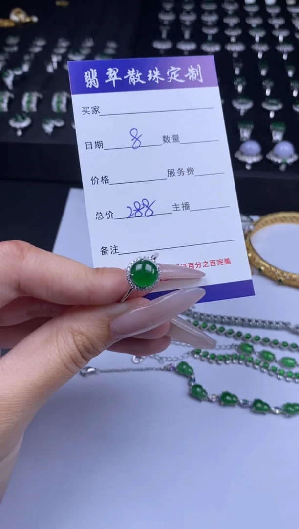 颈饰未镶嵌翡翠散珠批发DIY多样性发货