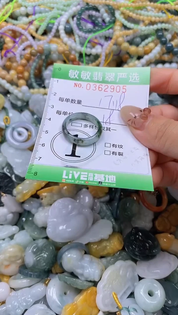 颈饰未镶嵌翡翠闪购0362905