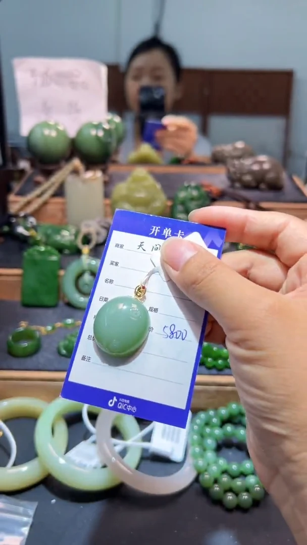 颈饰18K金镶嵌和田玉（碧玉）1