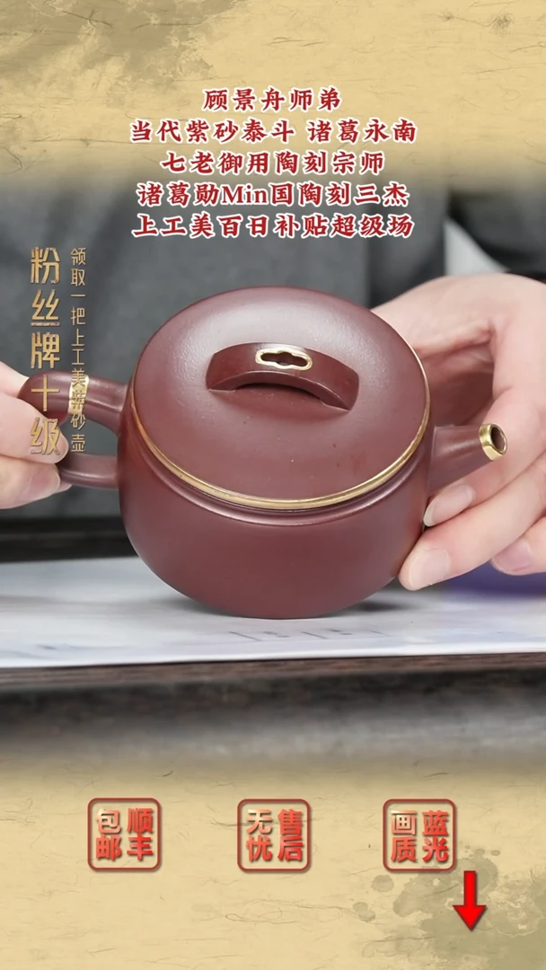 茶壶紫砂紫砂茶壶9