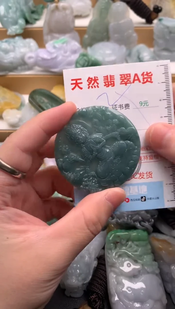吊坠(不含链)未镶嵌翡翠1