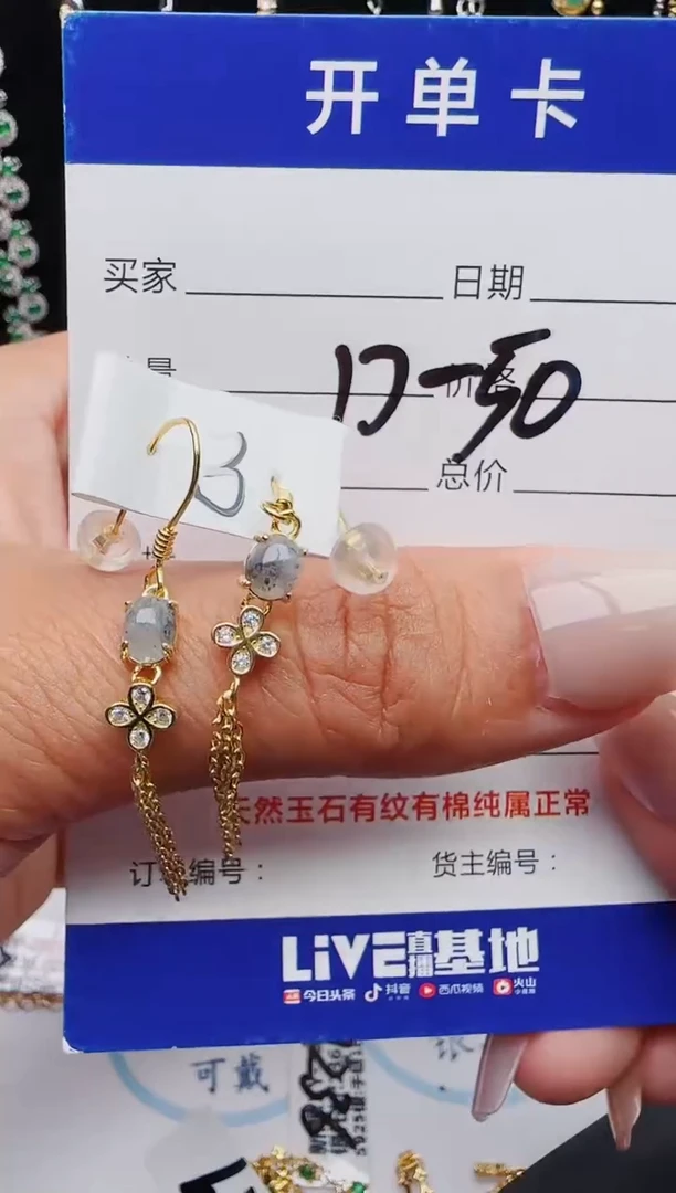 【闪购商品】翡翠戒指银S925镶嵌1231321231