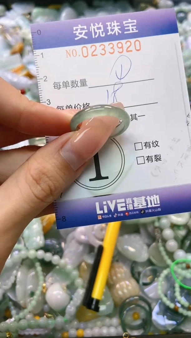 翡翠未镶嵌颈饰闪购0233920