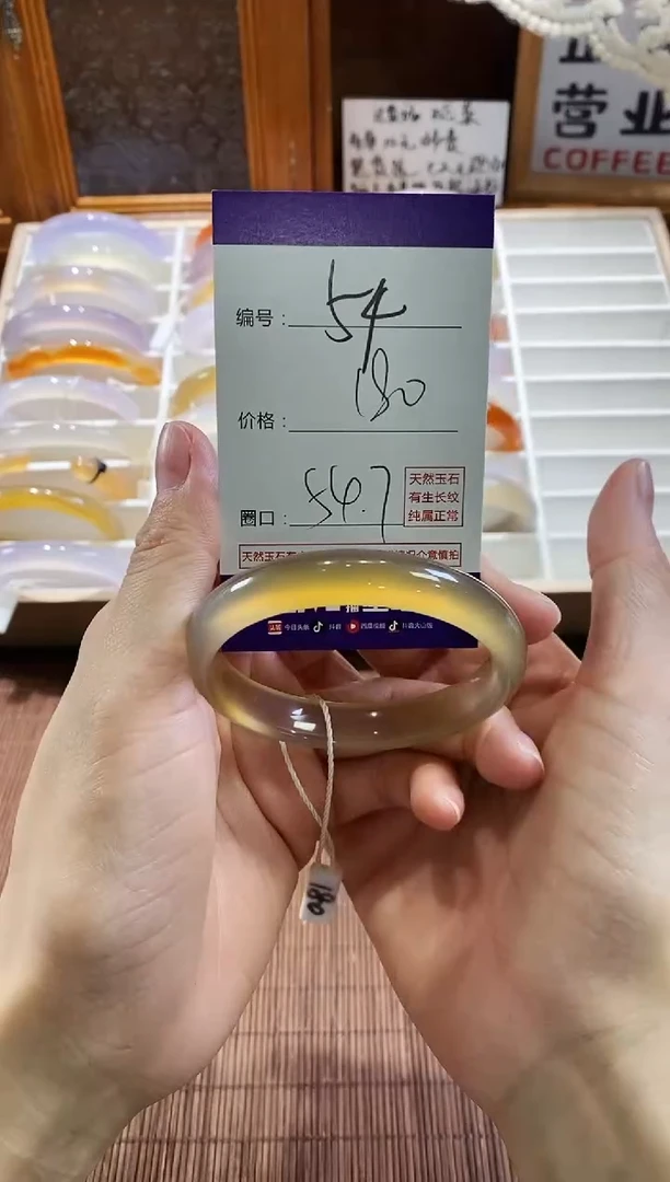 手镯玛瑙/玉髓未镶嵌54