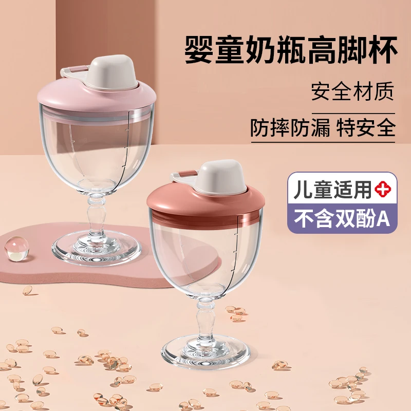 爱彼爱儿童宝宝高脚杯耐高温防摔防漏新年春节过年学饮鸭嘴杯奶瓶