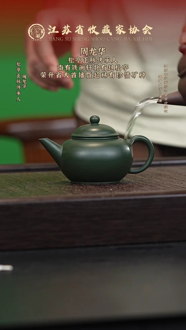 茶壶紫砂宜兴紫砂壶ZLH2562