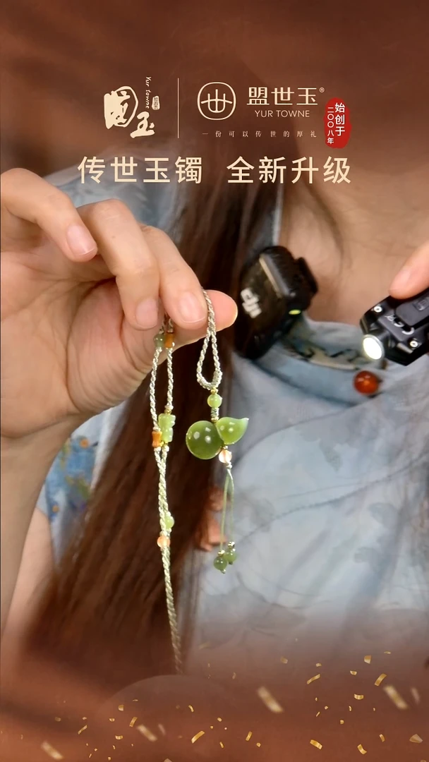 吊坠(不含链)未镶嵌和田玉葫芦挂件