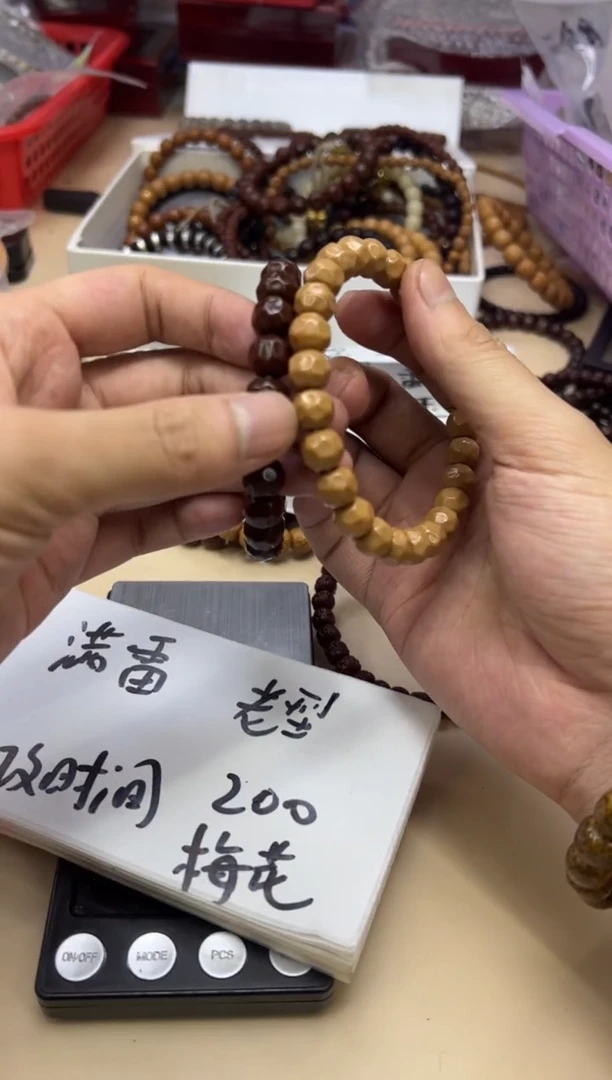 手串猴头核桃092507 猴头全品奶酪单圈