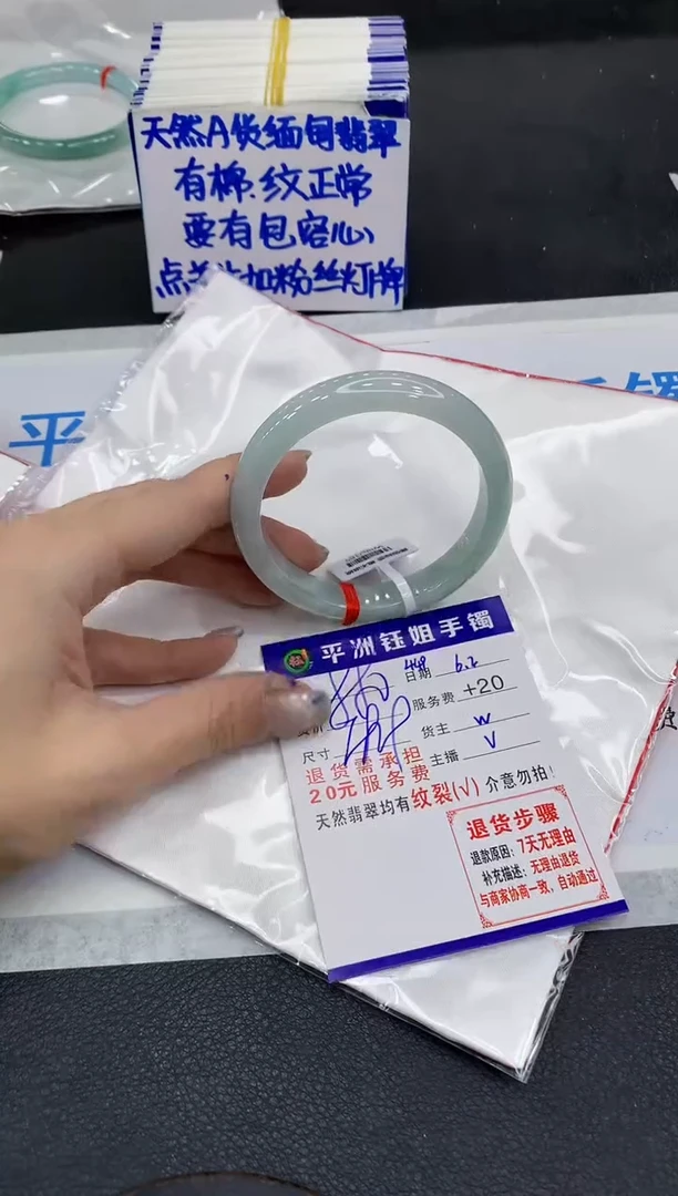 翡翠手镯未镶嵌111111111111