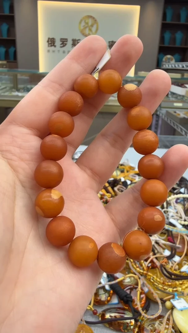 手链琥珀未镶嵌95秒拍号 假一罚三