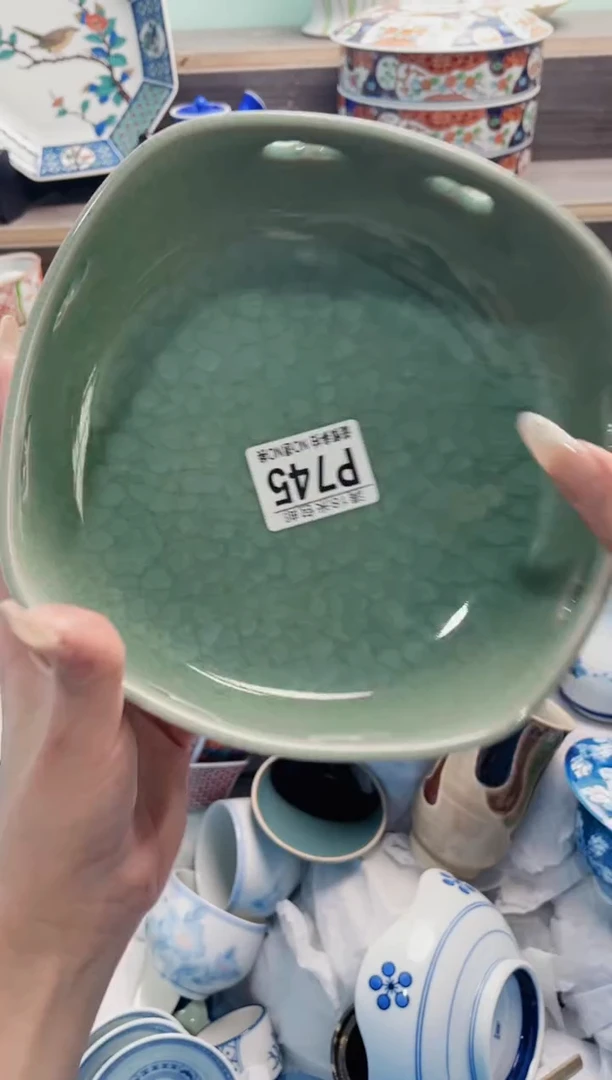 P745***********