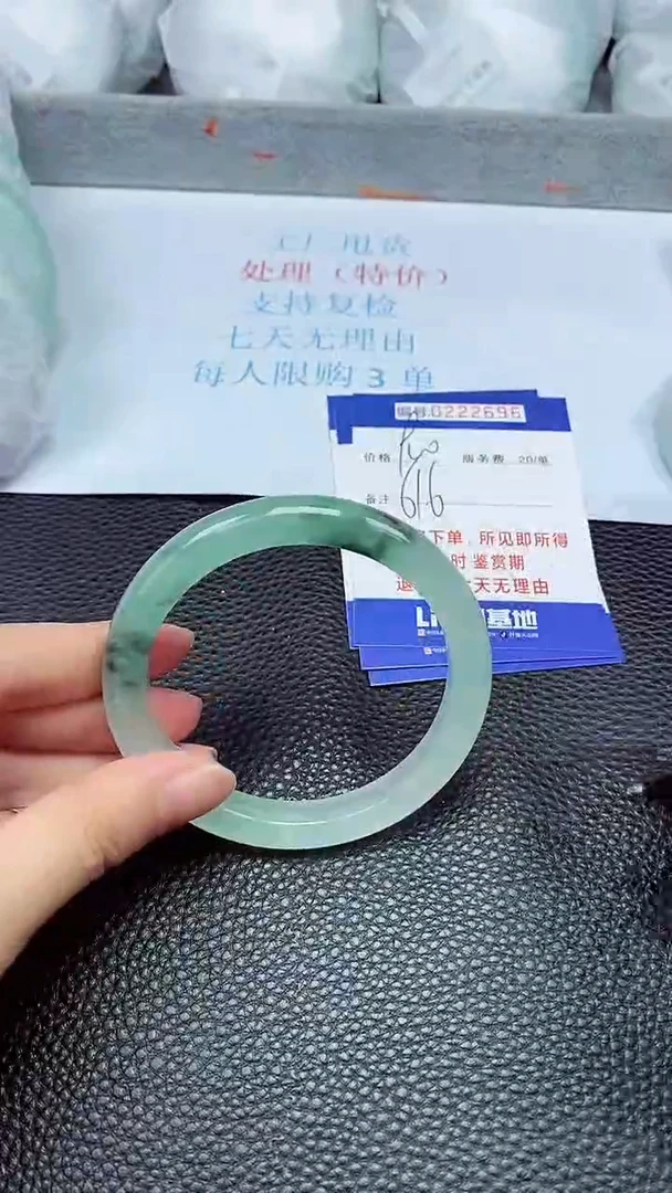 拍下以实物为准222696