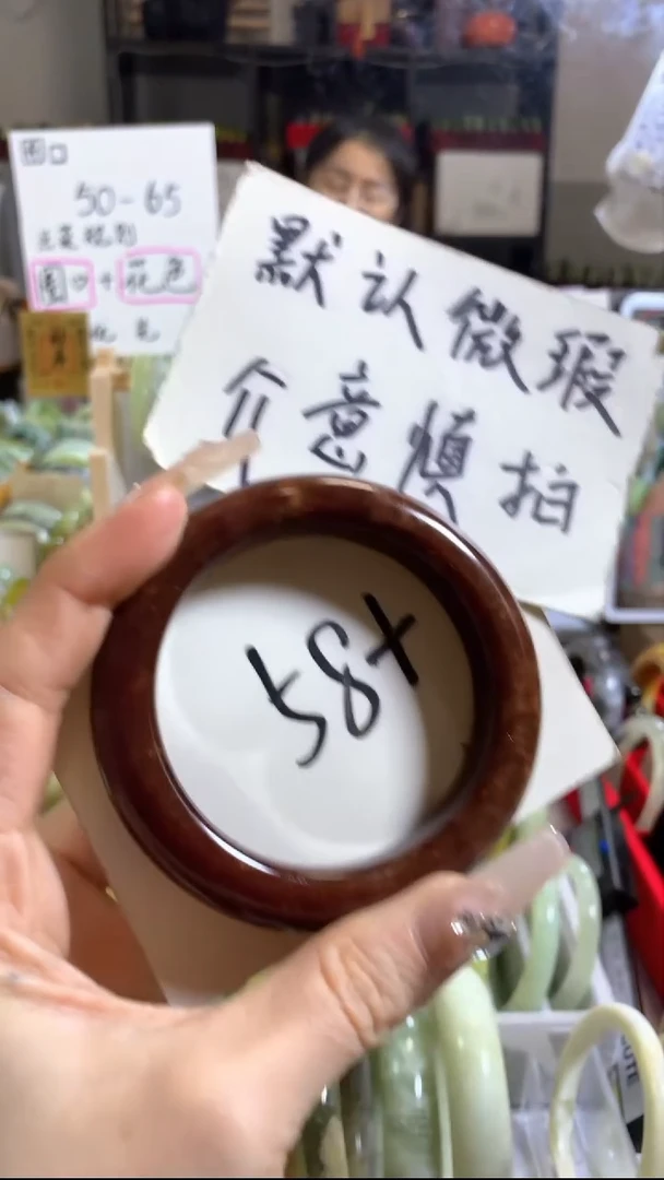 未镶嵌岫玉手镯58