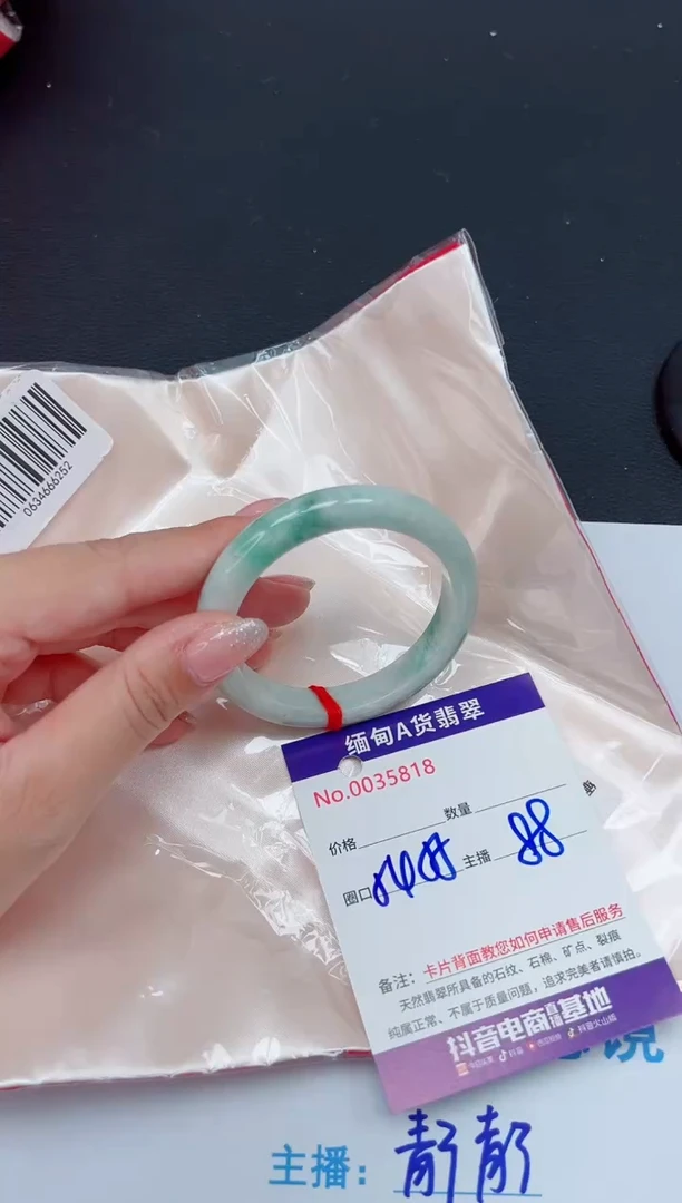 未镶嵌手镯翡翠