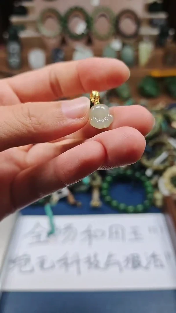 颈饰未镶嵌和田玉多样性发货拍一发一