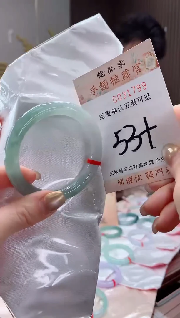 未镶嵌手镯翡翠天然缅甸A货翡翠