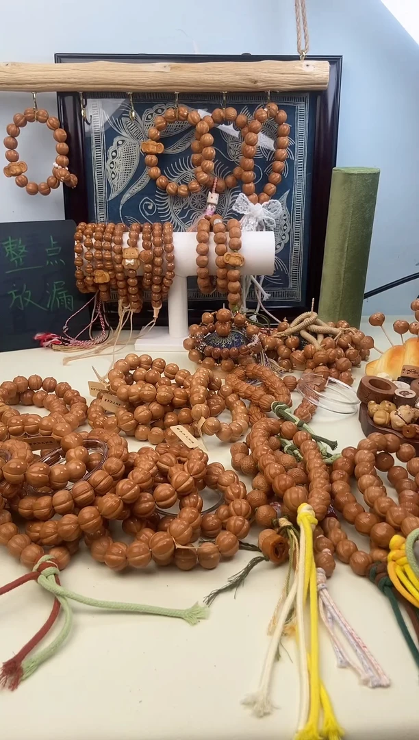 手串猴头核桃寶*全品奶橘17颗