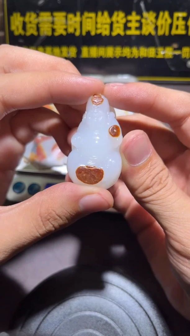 未镶嵌和田玉挂件YL-WW-11.4-24