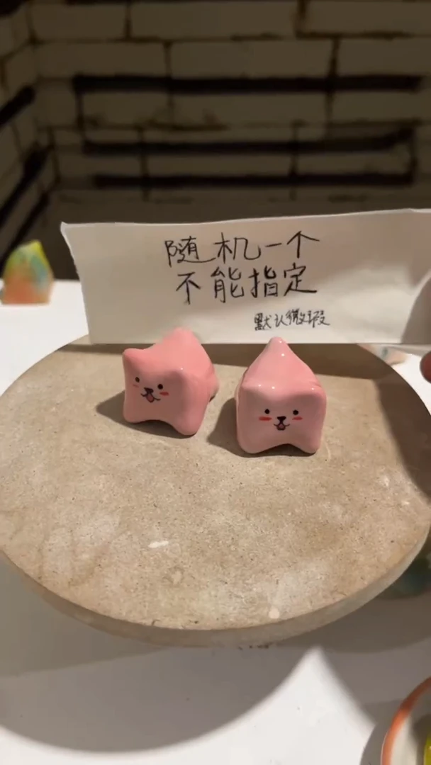 【闪购商品】摆件129手工微瑕陶瓷摆件