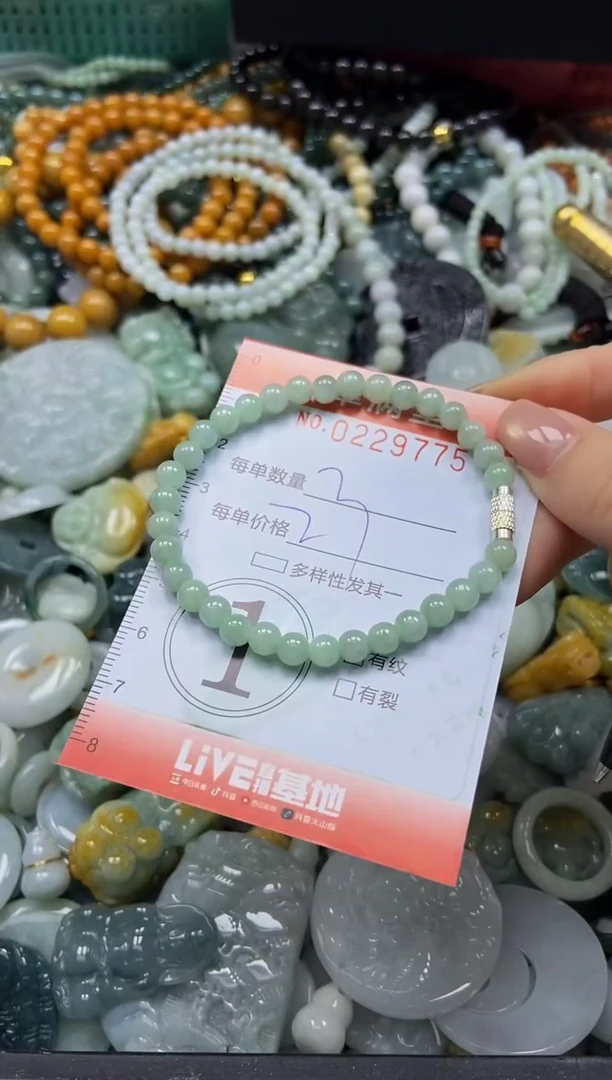 颈饰未镶嵌翡翠闪购0229775