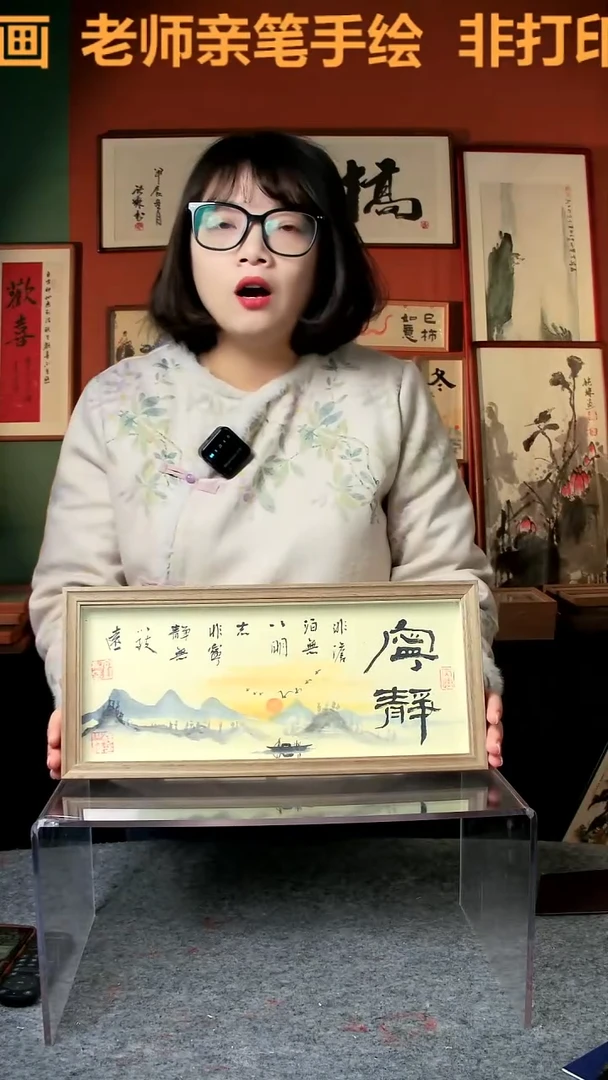 【闪购商品】国画宁静 横幅  手写手绘 汤