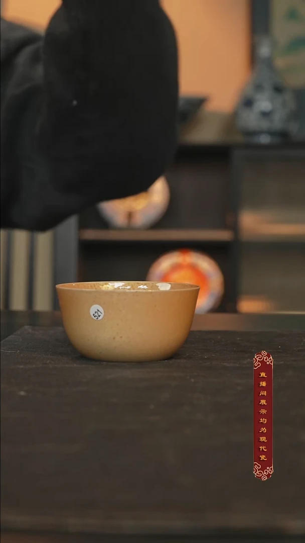 金丝楠木落灰微瑕卧足杯65ml【521号】