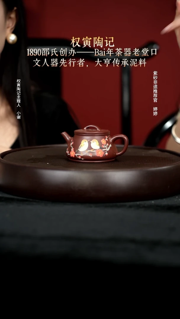 茶壶紫砂41紫泥平盖石瓢150